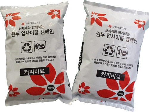 <신세계백화점 제공>